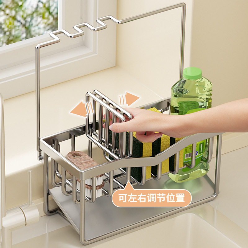 304不锈钢海绵抹布架洗手液厨房沥水架挂篮厨房抹布置物架,厨房/烹饪用具,抹布架/厨房清洁收纳架,淘宝优惠券,粉丝福利购,淘宝优惠卷