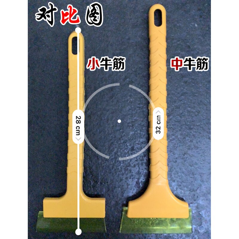 汽车除多功能车用扫雪清扫玻璃除霜刮雪除冰刷子冬季清雪工具