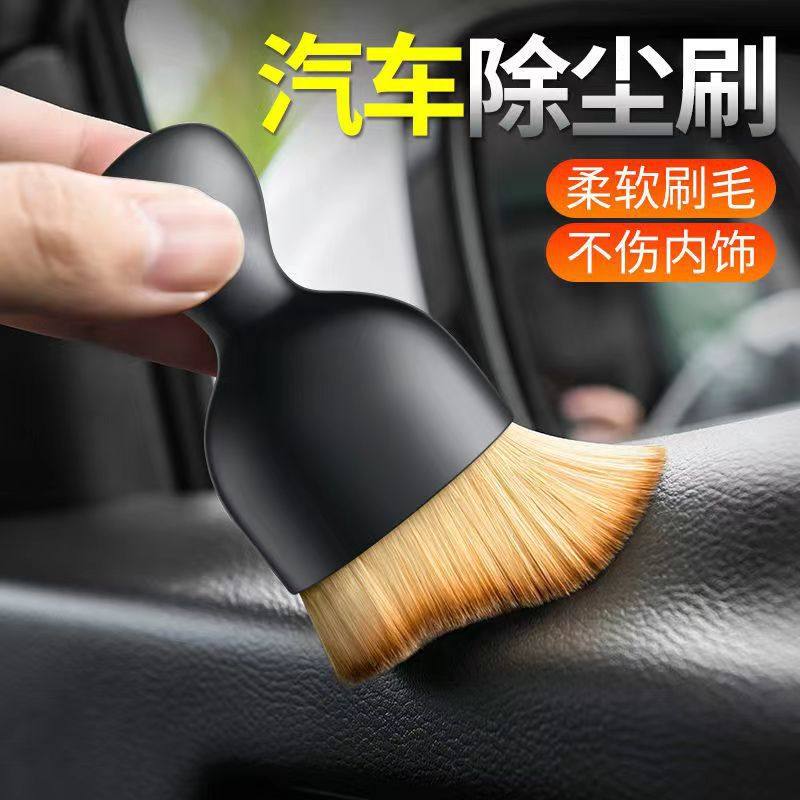 汽车内饰清洗工具空调出风口清洁刷洗车毛刷美甲粉尘键盘除尘刷子