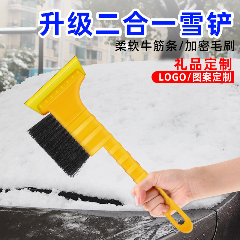 牛津长柄雪铲 三合一扫雪汽车冬季铲雪清洁工具 小牛筋除雪铲