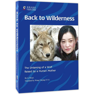 正版重返狼群英文版Back to Wilderness李微漪著完整版书籍 重返狼族 人与狼的奇妙情缘成人版小说图书 再见格林狼王书 纪录片原版