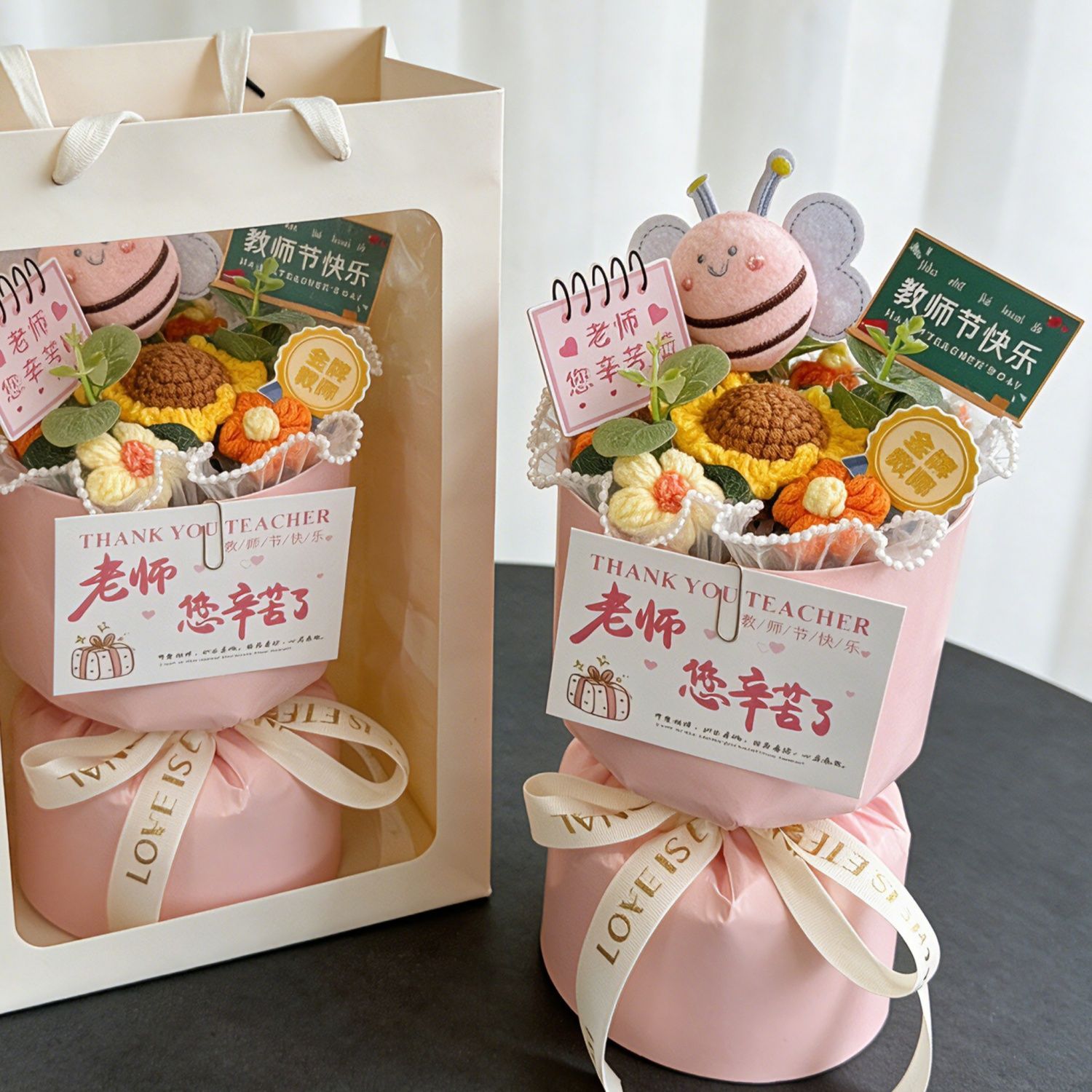教师节女老师手工针织向日葵花束图片