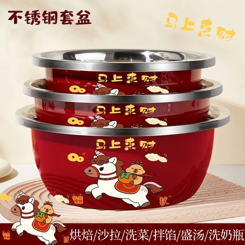 拍一发三马上来财不锈钢盆家用厨房洗菜盆料理和面揉面盆打蛋盆,餐饮具,盆,淘宝优惠券,粉丝福利购,淘宝优惠卷