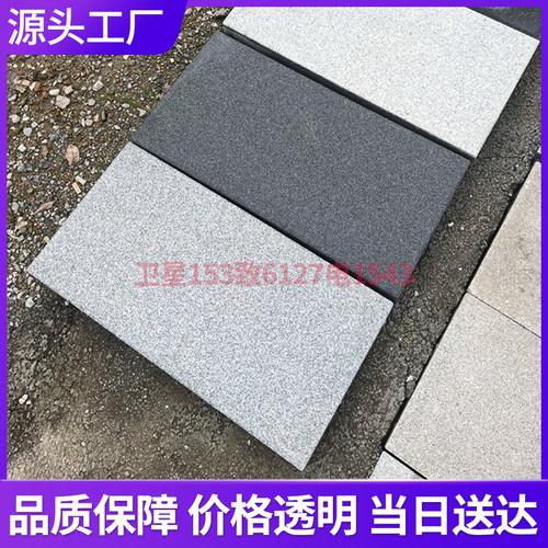 仿石透水砖芝麻灰芝麻黑吸水砖