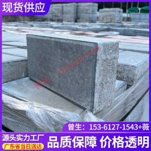 广州透水砖人行道砖路面混凝土户外彩砖面包砖庭院环保广场地砖