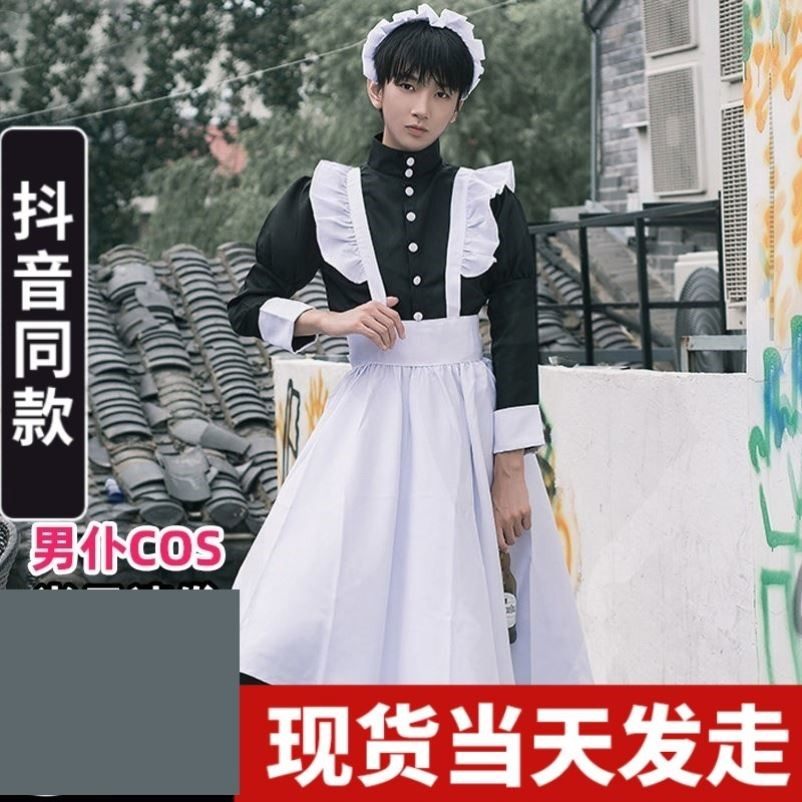 cosplay服装黑白男仆装衣服英国风珍珠线长款咖啡厅女仆猫耳装