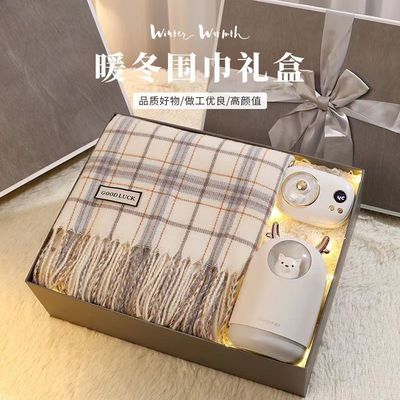 圣诞节生日礼物送女生女朋友闺蜜实用的小众高级感伴手礼围巾礼物