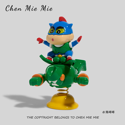 「勇往直前」正版蜡笔小新车载摆件摇摇乐办公室工位情绪稳定神器