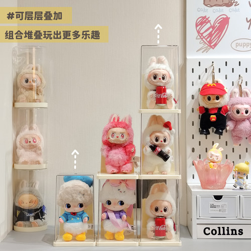 labubu泡泡玛特搪胶手办收纳展示盒拉布布盲盒娃娃亚克力透明防尘