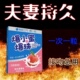 接吻神器爆小蜜爆小珠口腔口气清新爆珠糖去口臭口香糖白桃爆珠丸