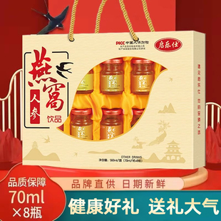 过新年春节礼品礼盒送家长辈老人妈妈见父母丈母娘实用礼物走亲戚