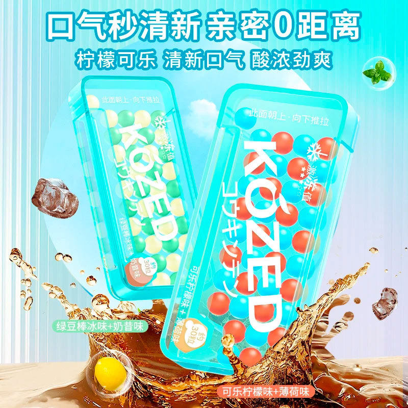 薄荷爆珠糖开车提神接吻神器