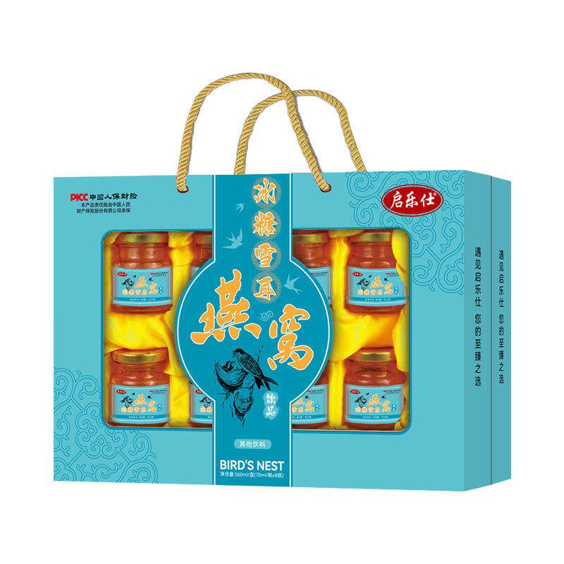 过年过节送礼冰糖即食燕窝饮品礼盒装燕窝即食中老年传统滋补品