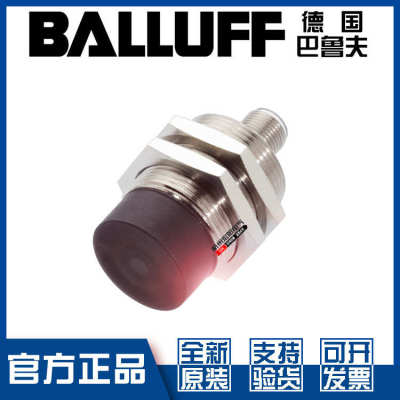 原装巴鲁夫BES 516-362-E5-Y-S4接近开关直流三线PNP常开BES00Y0