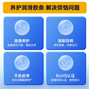 汽车车门密封条保养膏胶条天窗防老化橡胶软化清洗还原保护剂wd40