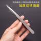 小镊子工具套装 不锈钢防静电精密聂子夹摄子燕窝挑毛手机维修尖头
