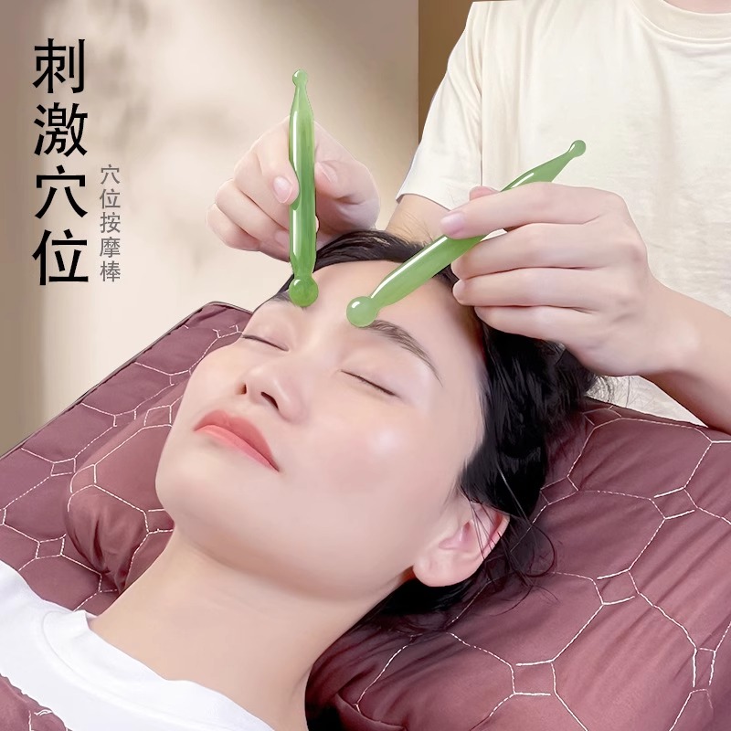 眼脸面部刮痧点穴笔美容院专用神器全身疏通经络拨筋棒身体按摩板