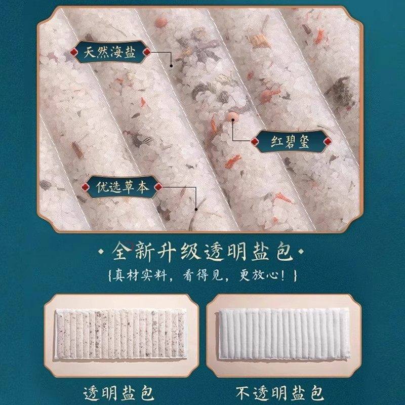 盐袋热敷包电加热艾灸艾草粗盐海盐理疗袋子肩颈腰部全身通用盐包,个人护理/保健/按摩器材,电热敷盐包,淘宝优惠券,粉丝福利购,淘宝优惠卷