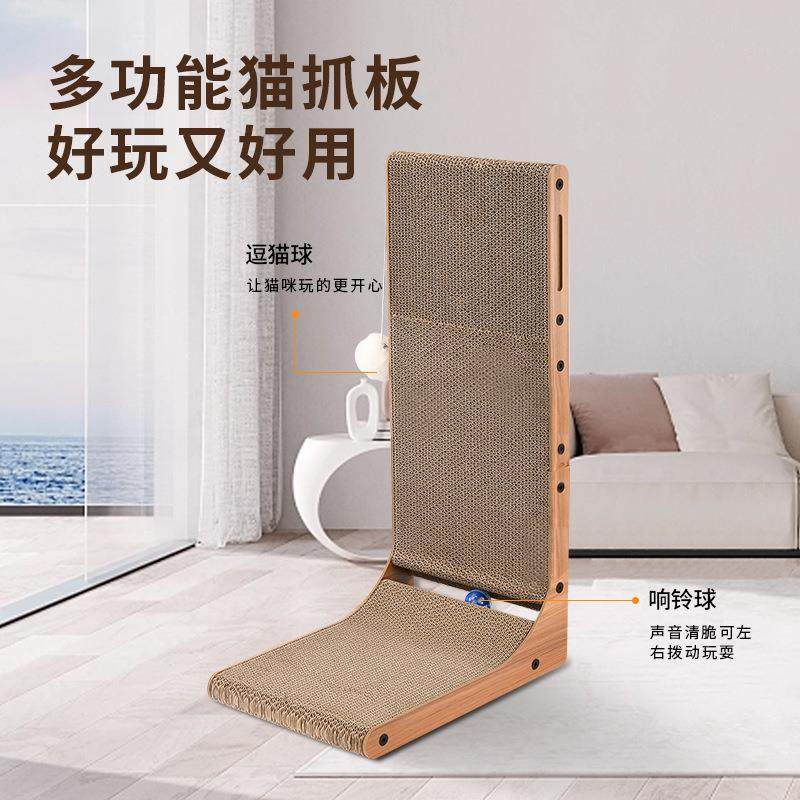 超大号L型立式靠墙猫抓板瓦楞纸铃铛风车三角形耐磨耐抓猫玩具,宠物/宠物食品及用品,猫抓板,淘宝优惠券,粉丝福利购,淘宝优惠卷