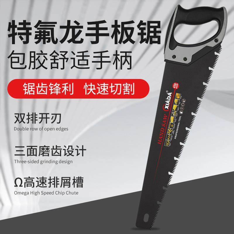 快速手板锯家用手工锯子伐木锯园林锯果树户外工具手锯木工锯,五金/工具,手工锯,淘宝优惠券,粉丝福利购,淘宝优惠卷