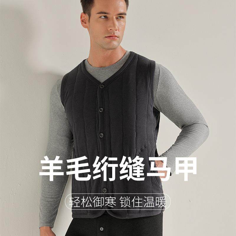 秋冬季羊毛绗缝保暖马甲男款加厚加绒大码男士保暖背心中老年马夹,女士内衣/男士内衣/家居服,保暖背心,淘宝优惠券,粉丝福利购,淘宝优惠卷