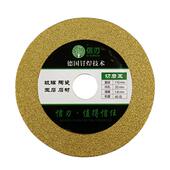 玻璃切割片陶瓷玉石锯片抛光片大理石花岗岩角磨机切片金刚石磨片