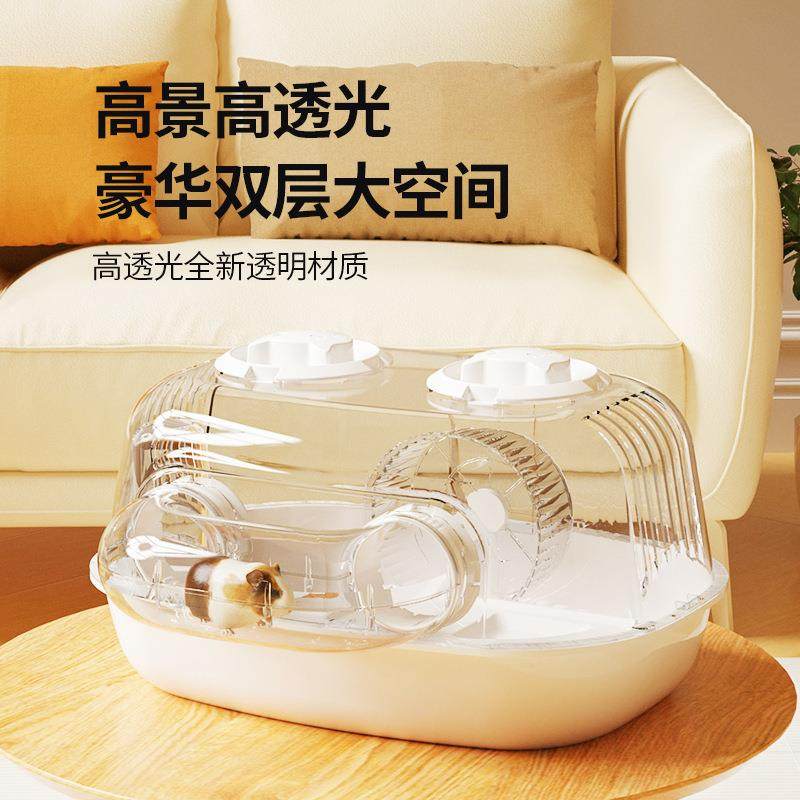 豪华仓鼠笼子大空间亚克力别墅室内金丝熊仓鼠笼全套专用笼子,宠物/宠物食品及用品,窝,淘宝优惠券,粉丝福利购,淘宝优惠卷