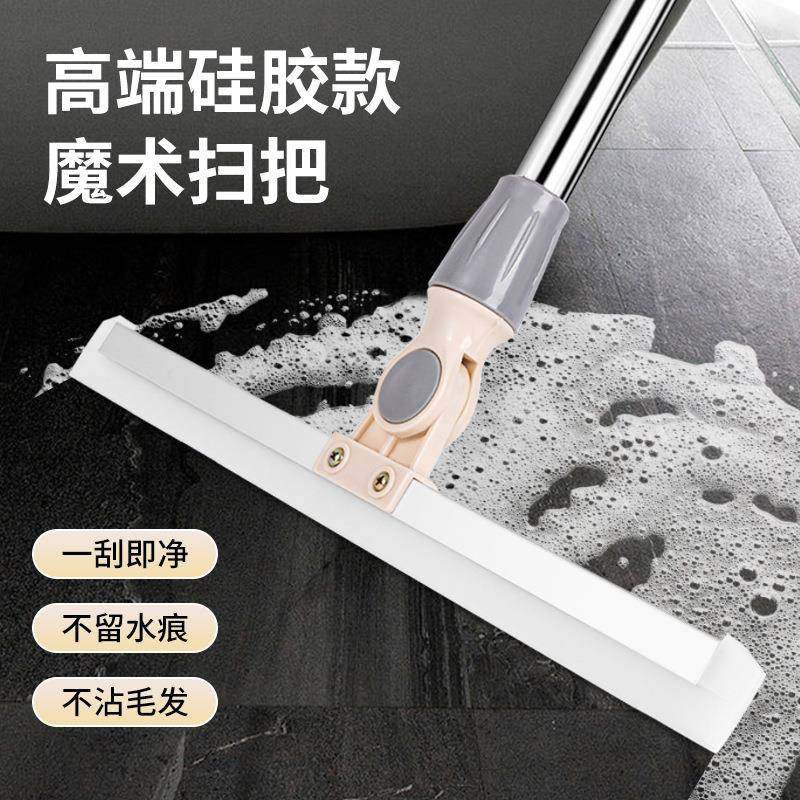 魔术扫把扫地头发神器地刮地板清理家用拖把厕所浴室卫生间刮水器,家庭/个人清洁工具,一次性抹布,淘宝优惠券,粉丝福利购,淘宝优惠卷