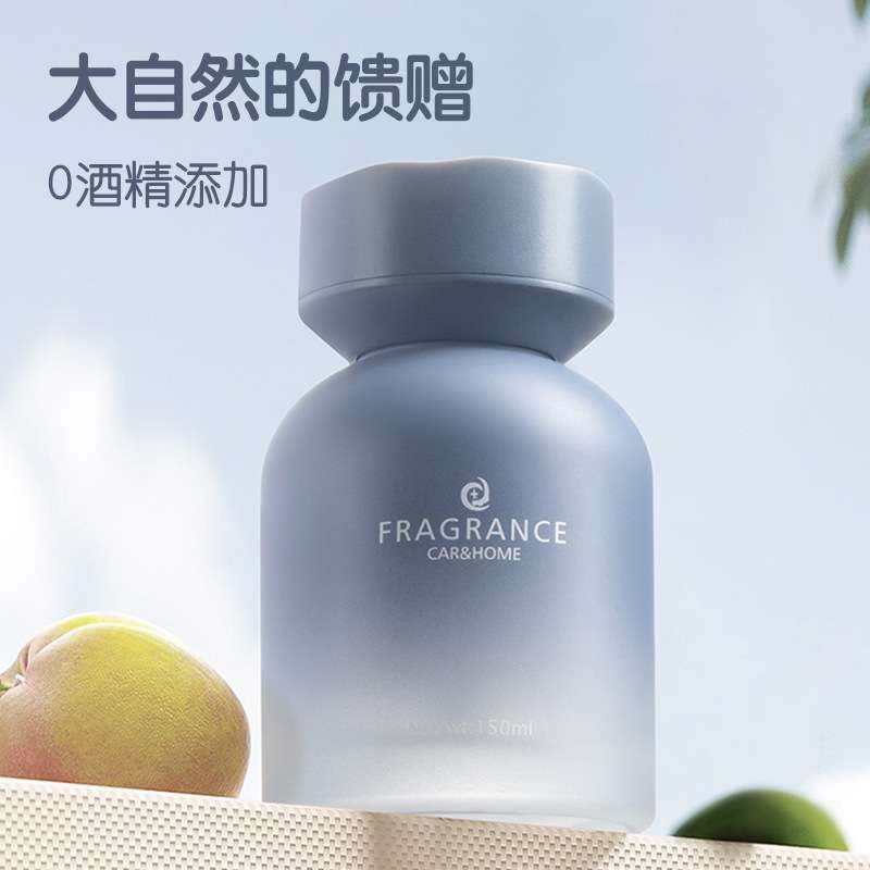 车载香水瓶空瓶汽车香薰可自加自装高档摆件挥发分装瓶子家车两用