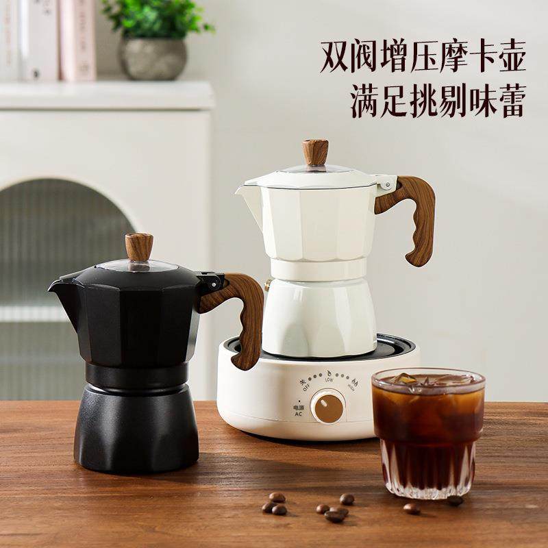 双阀摩卡壶家用便携意式浓缩煮咖啡壶器具户外手冲咖啡壶,餐饮具,摩卡壶,淘宝优惠券,粉丝福利购,淘宝优惠卷