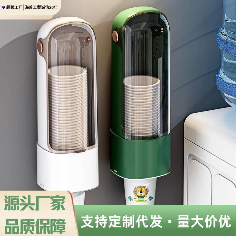 纸杯架壁挂式取杯器一次性杯子免打孔杯子架高品质收纳自动落杯架,收纳整理,壁式收纳盒,淘宝优惠券,粉丝福利购,淘宝优惠卷