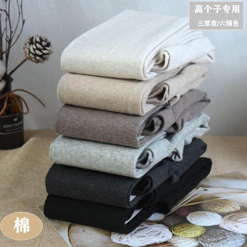 高个子超长连裤袜秋冬加厚棉细竖条打底裤袜日系加绒收腹提臀女,女士内衣/男士内衣/家居服,连裤袜/打底袜,淘宝优惠券,粉丝福利购,淘宝优惠卷