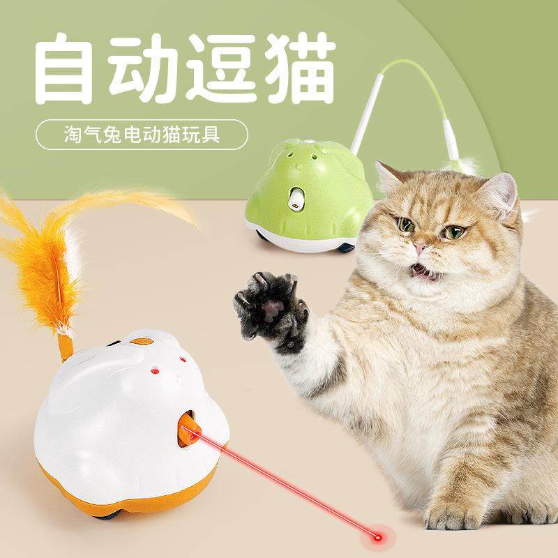电动逗猫玩具猫咪羽毛钓竿逗猫棒转盘宠物自动自嗨激光逗猫猫玩具,宠物/宠物食品及用品,宠物智能玩具,淘宝优惠券,粉丝福利购,淘宝优惠卷