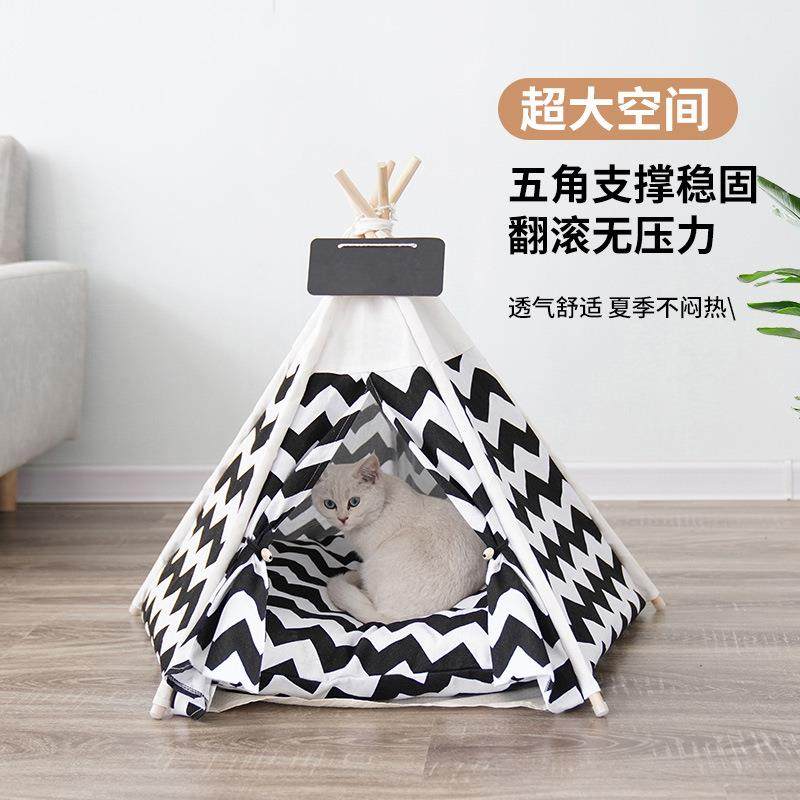 宠物帐篷泰迪狗窝夏季狗床猫窝四季中小型犬用品可拆洗房子猫咪床,宠物/宠物食品及用品,猫窝/屋/帐篷/沙发,淘宝优惠券,粉丝福利购,淘宝优惠卷