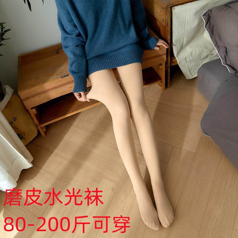大码光腿女秋冬裸感水光袜加肥加大胖m200斤打底裤肉色连裤袜,女士内衣/男士内衣/家居服,连裤袜/打底袜,淘宝优惠券,粉丝福利购,淘宝优惠卷