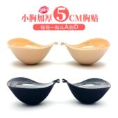 产销小胸加厚胸贴5CM厚款 隐形文胸平胸显大硅胶胸贴新娘婚纱乳贴