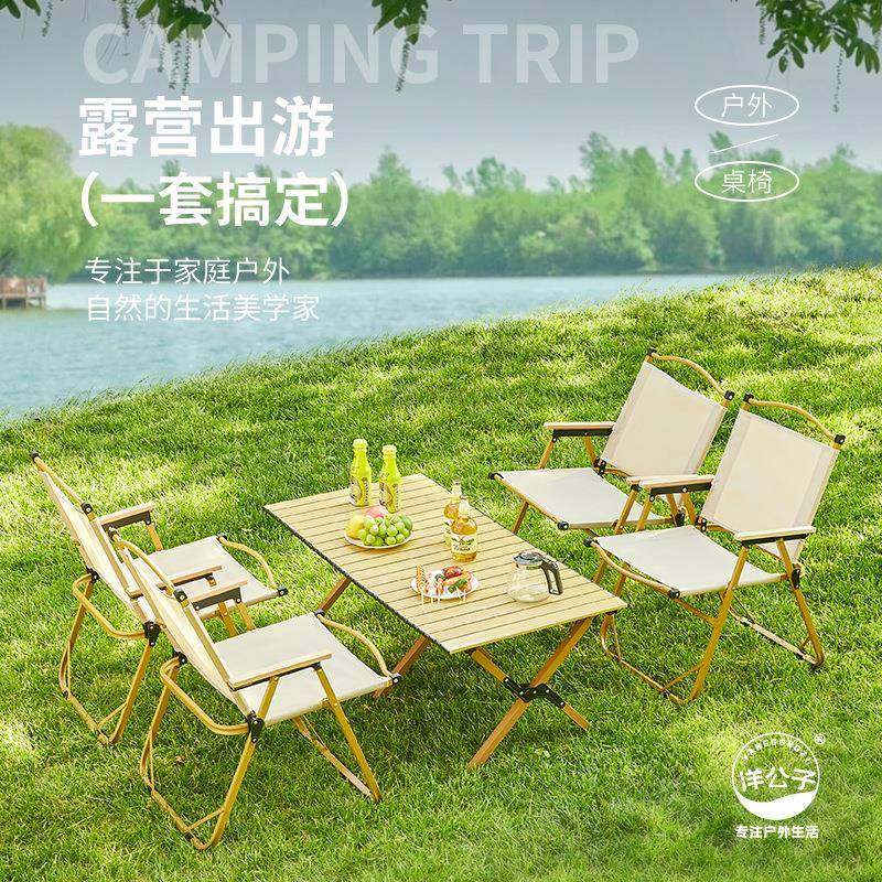 克米特椅子户外折叠椅钓鱼沙滩休闲椅野餐露营椅超轻便携凳,户外/登山/野营/旅行用品,户外桌椅套装,淘宝优惠券,粉丝福利购,淘宝优惠卷