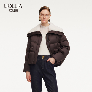 歌莉娅冬季新品泰迪皮草领撞色短款鹅绒服1ECL8B450