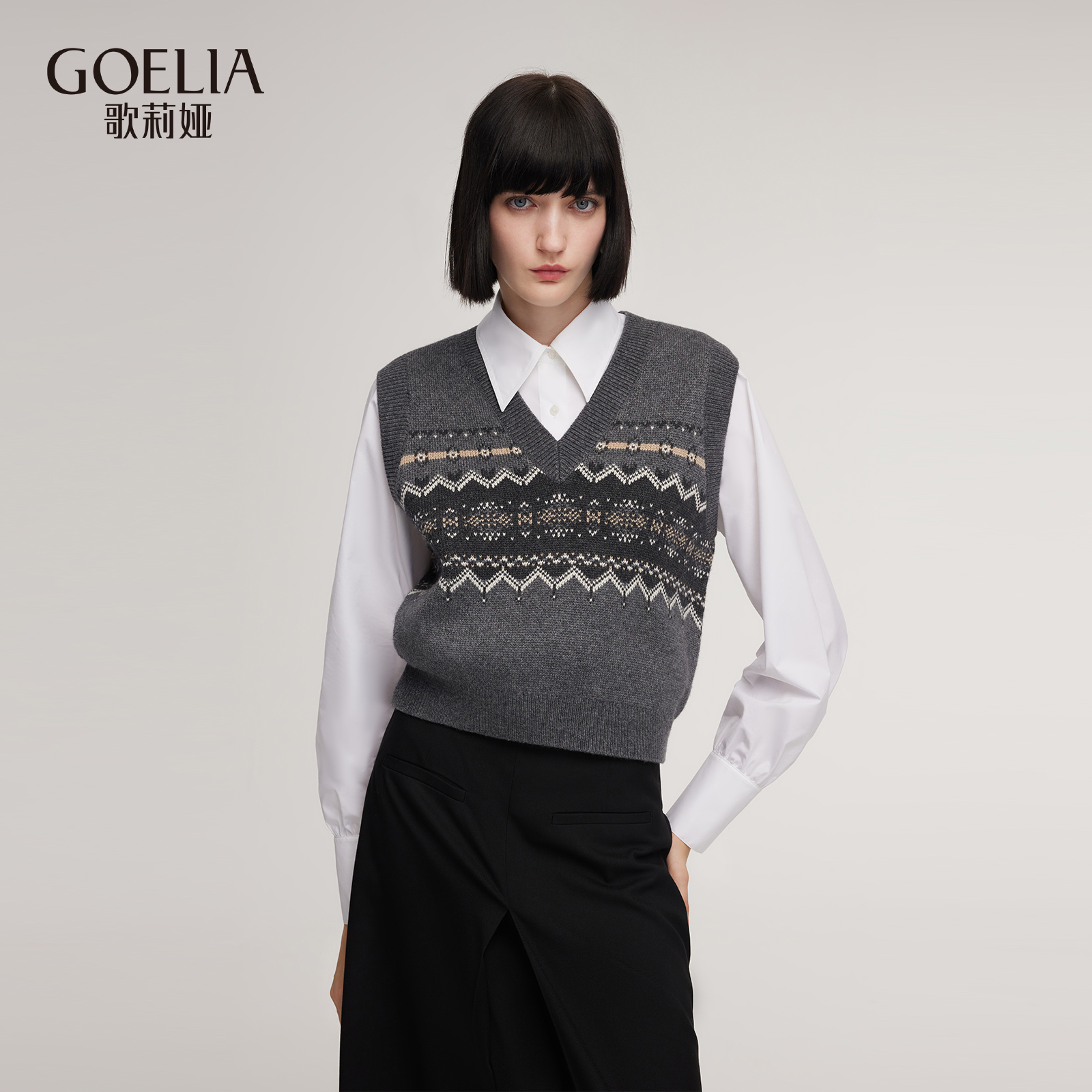 费尔岛毛织马甲