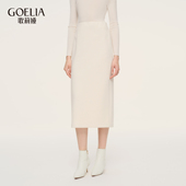 歌莉娅冬季 新品 针织半裙1ECR2D06C