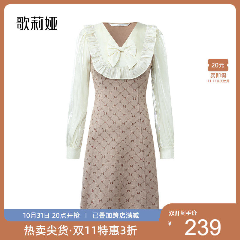 歌莉娅奥莱秋季新品针织仿麂皮拼接连衣裙1A8R4K39A高性价比高么？