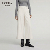 弹力针织直筒九分裤 歌莉娅冬季 新品 1EDL1H21A