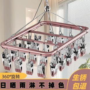 铝合金晾衣架多夹子家用挂衣阳台袜子晾晒架多功能吊挂凉内衣内新
