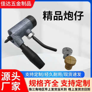 炮仔   磨房炮仔 手动夹具 抛光 打磨 抛光机 钟表工具
