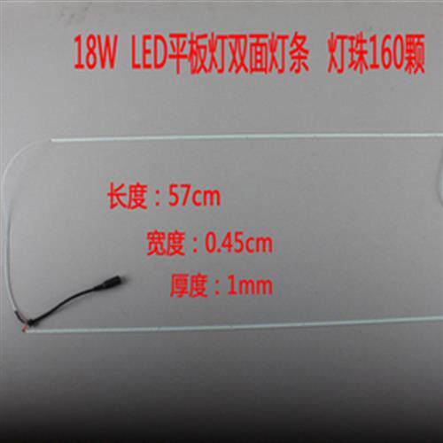 led平板灯条铝基板led灯条4014贴片配件led面板灯条灯条带驱动