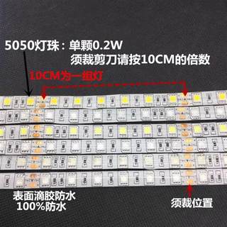 卡车灯条24V货车24伏专用LED灯带工程车 5050贴片灯装饰灯气氛灯