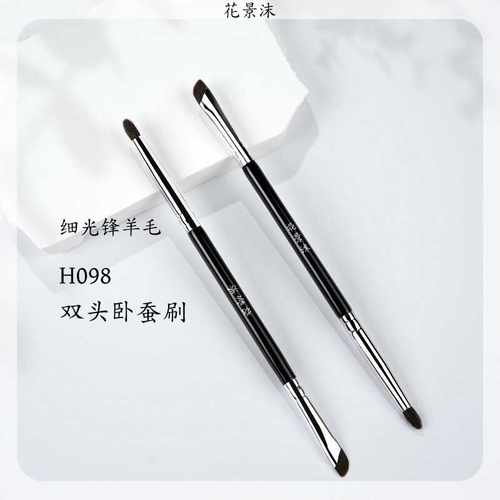 H089双头卧蚕刷镰刀眼线刀锋形眼睑下至卧蚕提亮细节动物毛化妆刷
