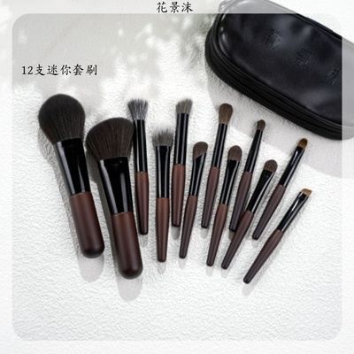 花景沫迷你小马毛全套