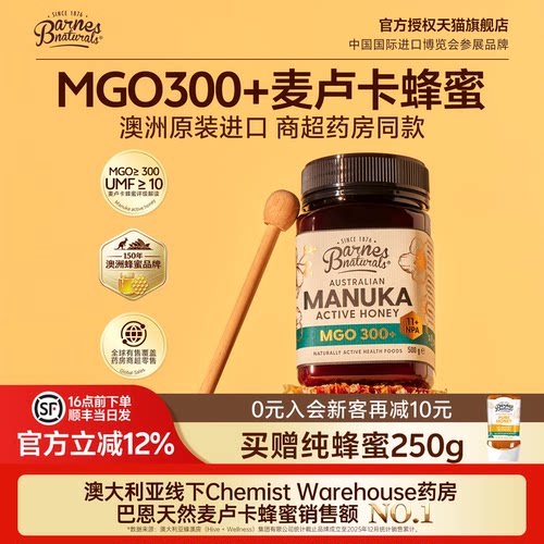百年品牌丨药房同款丨正品保证丨天然无药味