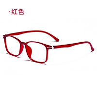 Anti -Blue Light 0 градусов (не принимая это без степени, сообщение из цвета кадра)